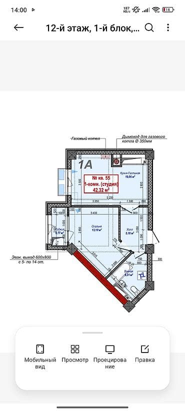 1комнатную кв: 1 комната, 41 м², Элитка, 12 этаж, Готовая ПСО (под самоотделку) — 3