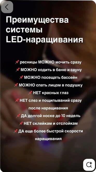 самый лучший эндокринолог рядом просп жибек жолу бишкек: Ресницы, Классика, 2D, 3D, Гипоаллергенные материалы — 8