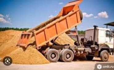 опрыскиватель садовый бишкек: Кум песок сеяный ивановский мелкий чистый щебень отсев чистый мытый — 1