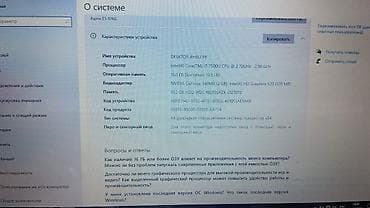 lenovo xiaoxin: Офисный, Intel Core i7 — 4