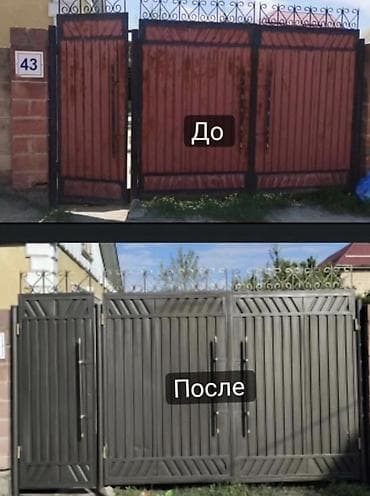 сопло для пескоструя: Покраска ворот! Покраска и очистка кованых и металлических ворот — 7