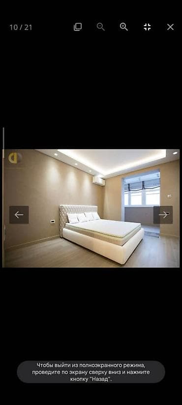 a 51: Современная отделка квартиры под ключ мелкие срочный ремонт быстро и — 6