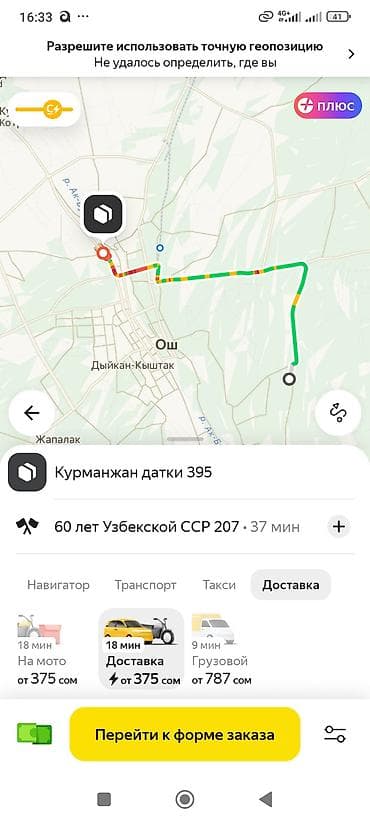 таблетки пчелка состав: Полынь, Для иммунитета, Новый — 6