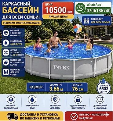 20: ДОСТАВКА ПО ГОРОДУ БЕСПЛАТНАЯ ЗА НАЛИЧКУ ТАКЖЕ РАССРОЧКА М+ и ZERO — 4