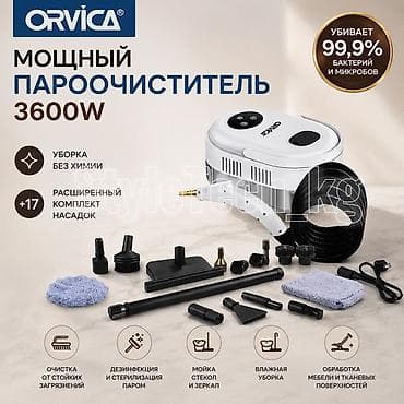 3000: Пароочиститель Ручной Новый — 3