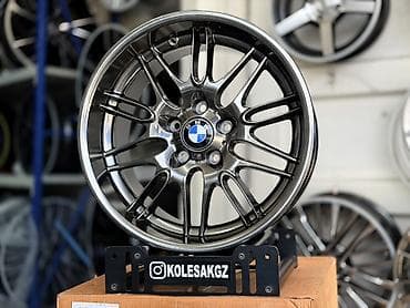 Диски R 18 BMW, Комплект, отверстий - 5, Новый