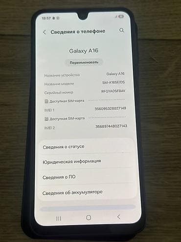 vr ps4: Samsung Galaxy A16, Б/у, 128 ГБ, цвет - Черный, 2 SIM — 4