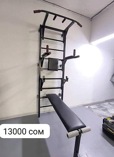 Спортивный комплекс «шведская стенка» с навесным оборудованием