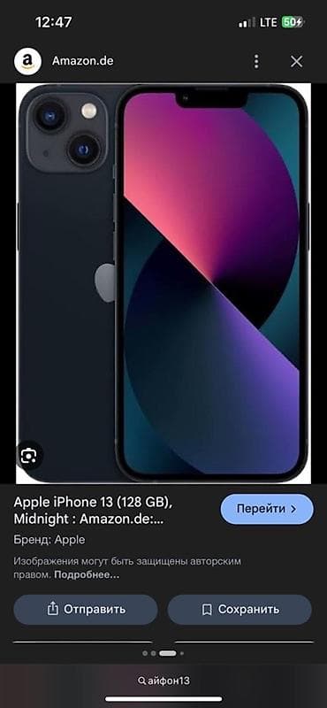 lphone 8: IPhone 13, Б/у, 128 ГБ, Midnight, 83 % — 1