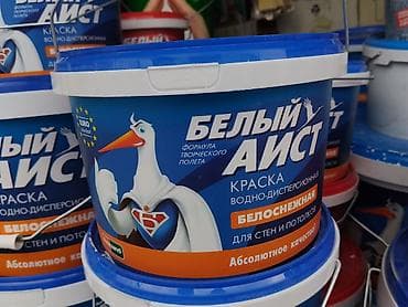 Краска водно-дисперсионная «Белый Аист» — белоснежная для стен и at lalafo.kg Краска водно-дисперсионная «Белый Аист» — белоснежная для стен и