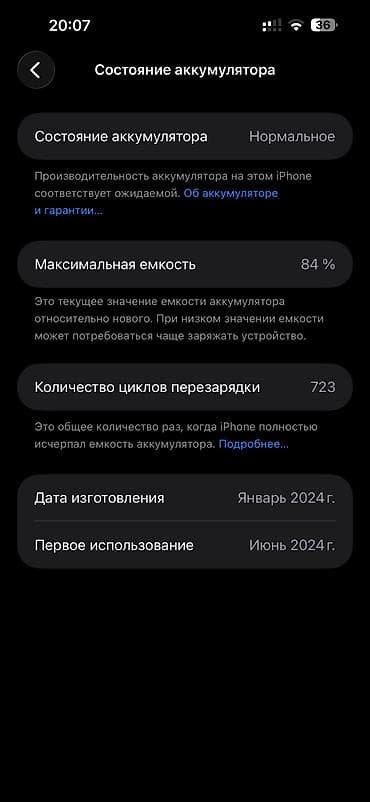 айфон 15 про макс 256 гб: IPhone 15 Pro Max, 256 ГБ, Серебристый — 4