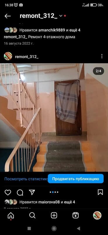 набор ключей форс бишкек: Ремонт под ключ | Больше 6 лет опыта — 17