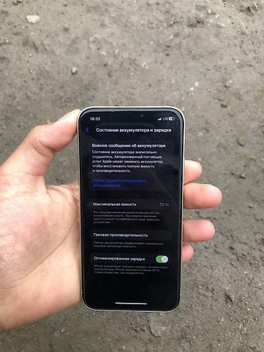 Уюлдук телефондор жана аксессуарлар: IPhone Xs, Колдонулган, 256 ГБ, Күмүш — 6