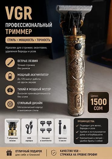 Бытовая техника: Робот-пылесос — 1