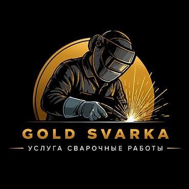 продается ферма: Сварка | Фермы и металлоконструкции — 3