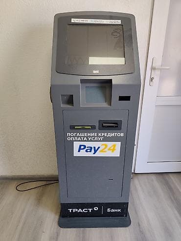 Платежный терминал SAGA (ПТ «САГА») для приема платежей/погашения