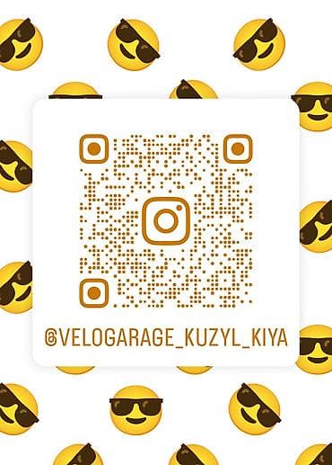 Внимание Кызыл-Кия! Ремонтирую велосипеды Меняю запчасти на