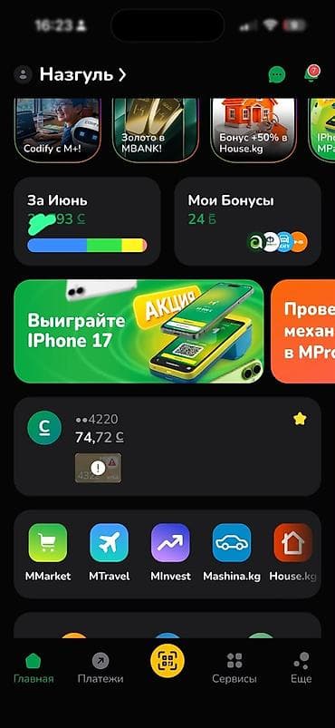 куртки осень: Теплая куртка на осень б/у в хорошем состоянии, возраст 2 года — 4