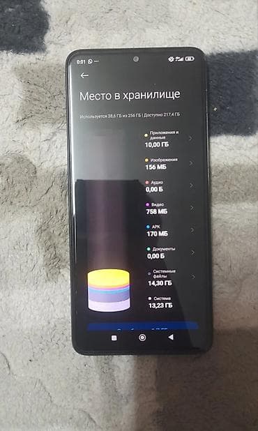 honor 8s: Redmi, Redmi Note 12 Pro Plus, Б/у, 256 ГБ, цвет - Черный — 2