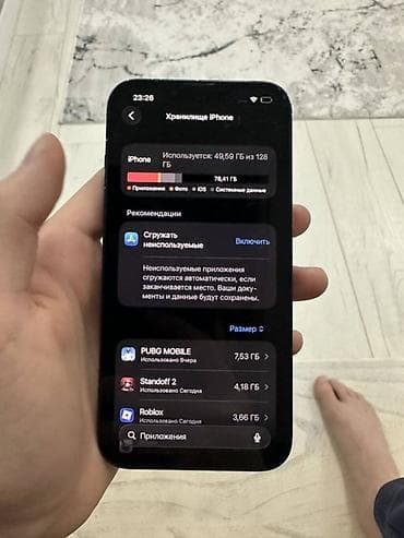 redmi 11 note: IPhone 13, Б/у, 128 ГБ, Черный, Зарядное устройство, Коробка, 80 % — 7