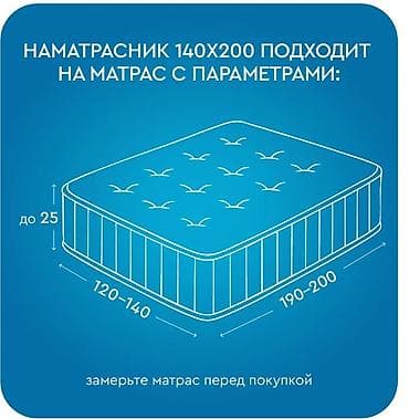 Наматрасники и топперы: Б/у непромокаемый наматрасник MRS STRETCH JERSEY, размер 140×200. - — 8