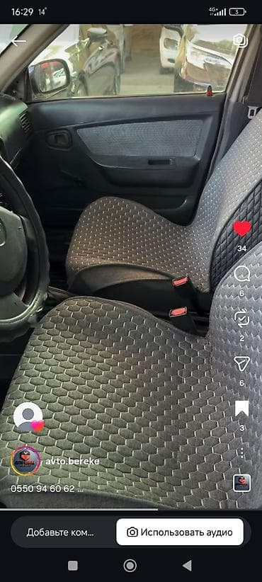 mini kuper: Daewoo Nexia: 2010 г., 1.5 л, Бензин, Седан — 7