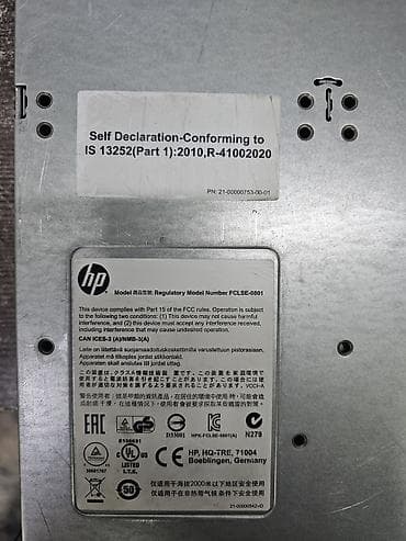 сепаратор ручной б у: HP MSA 2040 — модульная дисковая система хранения данных 2U для — 1