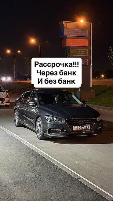 Hyundai Grandeur: 2018 г., 3 л, Автомат, Газ, Седан