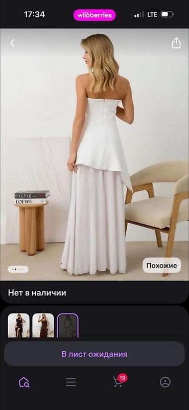 женский тумак: Продаю вещи. Все новые с бирками и разнообразные. Размеры от 42-56 — 9