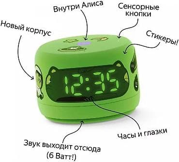 oneplus 6: Яндекс Станция Лайт 2 Зеленая Практически абсолютно новая, открыли и — 2