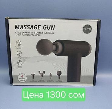 samsung 22: Массажер Перкуссионный пистолет, Все тело, Новый — 1