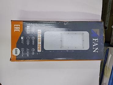 led matrix panel: Светодиодный прожектор FAN YZ-019-50W - Мощность: 50 Вт - Световой — 1