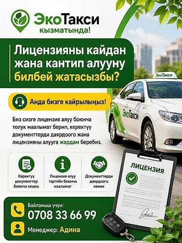 kugoo kg: Сдаю BYD под такси, Посуточно, | Залог — 3