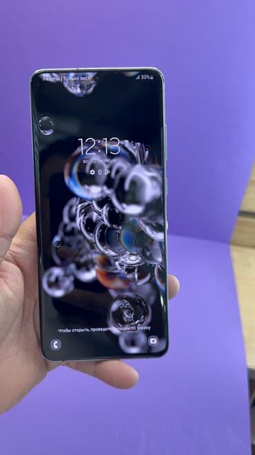 самсунг s23 цена бишкек: Samsung Galaxy S20 Ultra, Колдонулган, 128 ГБ — 11