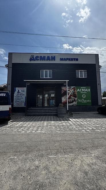 жд тупик: Маркет «АСМАН» Сдаю в аренду помещение 220 кв.м абсолютно новый — 1