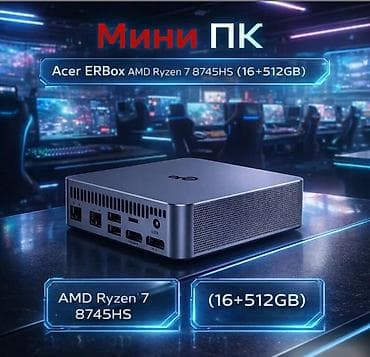 mi a4: 💻 Мини ПК Acer ERBox (Ryzen 7 8745HS, 16GB / 512GB) — мощный и — 1