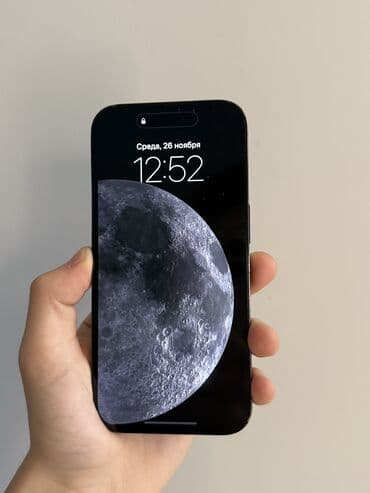 оригинальные расходные материалы sharp тонеры для картриджей: IPhone 14 Pro, Б/у, 256 ГБ, Черный, Защитное стекло, Чехол, В рассрочку, 81 % — 3