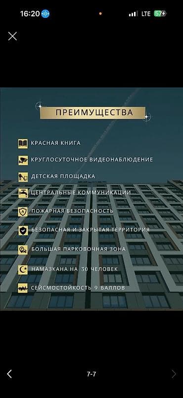 купить квартиру псо бишкек: 1 комната, 46 м², Элитка, 6 этаж, Готовая ПСО (под самоотделку) — 7
