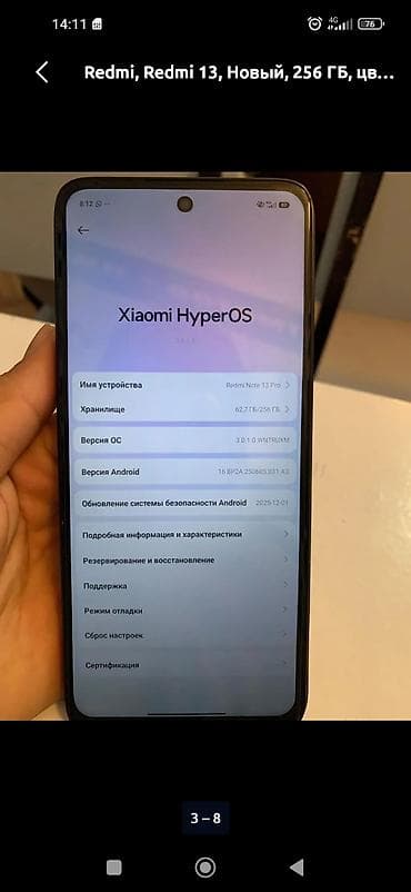 iphone se3: Redmi, Redmi 13, 256 ГБ, цвет - Черный — 4