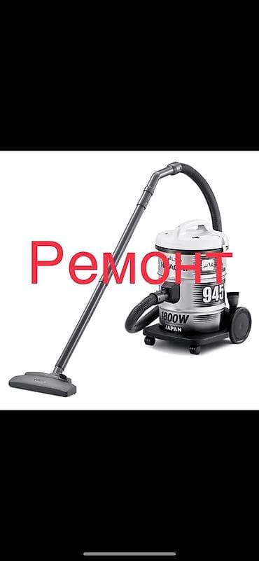 ремонт пылесосов с выездом на дом: Ремонт пылесосов ремонт стиральных машин ремонт микровновых печей — 1