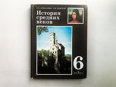 third edition solution: Комплект школьных учебников: 1) Английский язык, 7 класс — Ч. А — 3