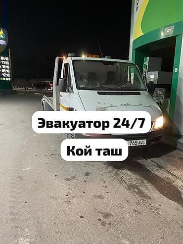 ремонт аккумуляторов машин: С лебедкой, С манипулятором, Со сдвижной платформой — 1