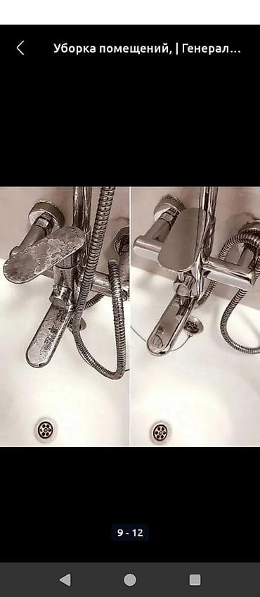 бассейн надувной б у: Уборка помещений, | Генеральная уборка, | Квартиры — 8