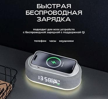 open box: Настольные часы с беспроводной зарядкой и термометром — это — 1