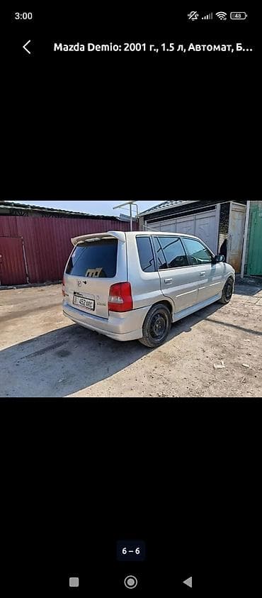 моно на ауди: Mazda Demio: 2001 г., 1.5 л, Автомат, Бензин, Минивэн — 4