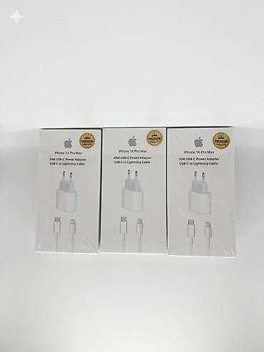 appl: Адаптер питания и кабель для iPhone 14 Pro Max Комплект: - Сетевое — 1