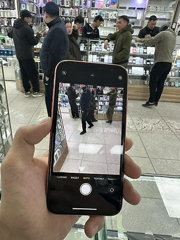 айвон хр: IPhone Xr, Б/у, 64 ГБ, Коралловый, Защитное стекло, Чехол, 78 % — 8