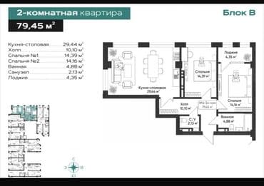 полдома горького: 2 комнаты, 80 м², Элитка, 13 этаж, ПСО (под самоотделку) — 1