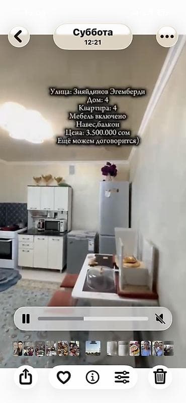 залог дом: Продаётся дом по адресу: г.Магас улица Зияйдинов Эгемберди, дом 4 — 10