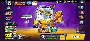Игровой аккаунт Brawl Stars Характеристики: - Трофеи: 54 945 (рекорд — 1